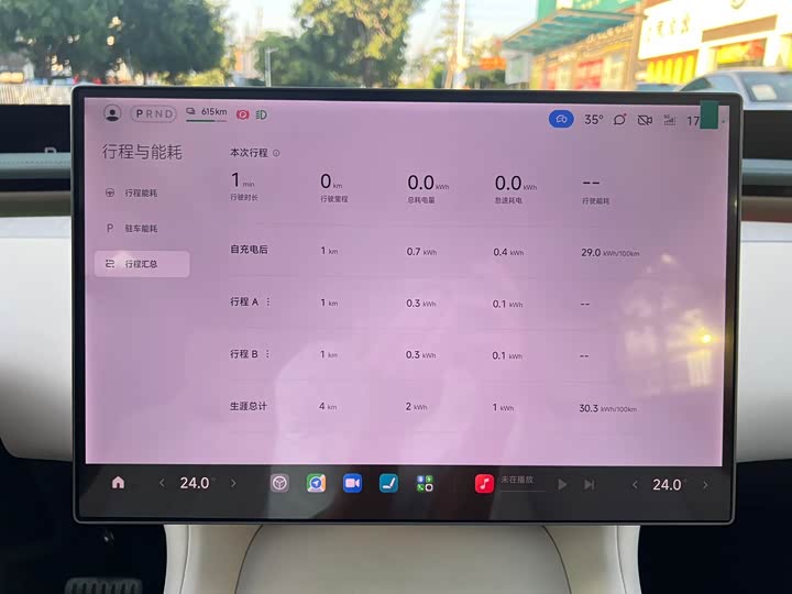 Xiaomi YU7 2025 2025款 超长续航后驱版