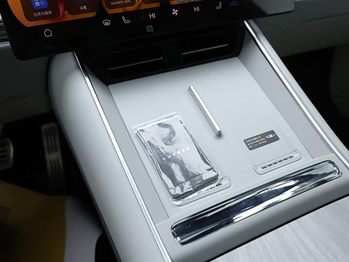 Luxeed S7 2024 2024款 Pro