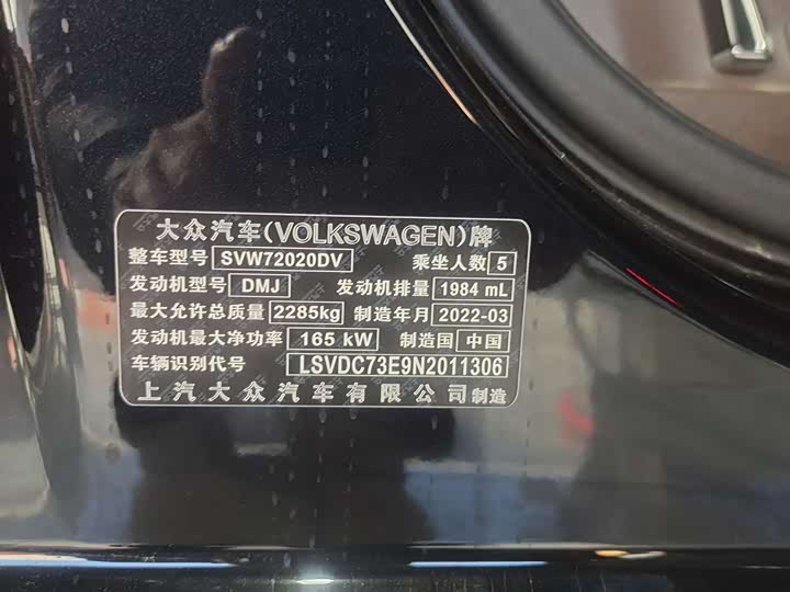 Volkswagen Phideon 2021 2021款 380TSI 豪华版