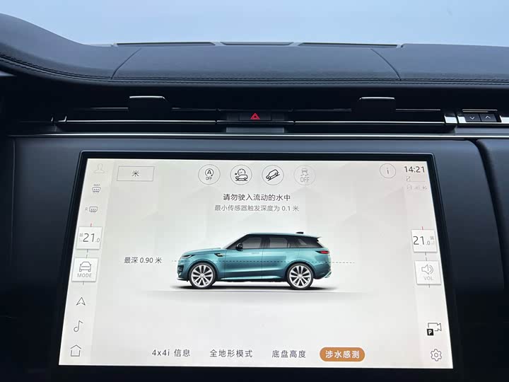 Land Rover Range Rover Sport 2024 2024款 400PS Dynamic SE