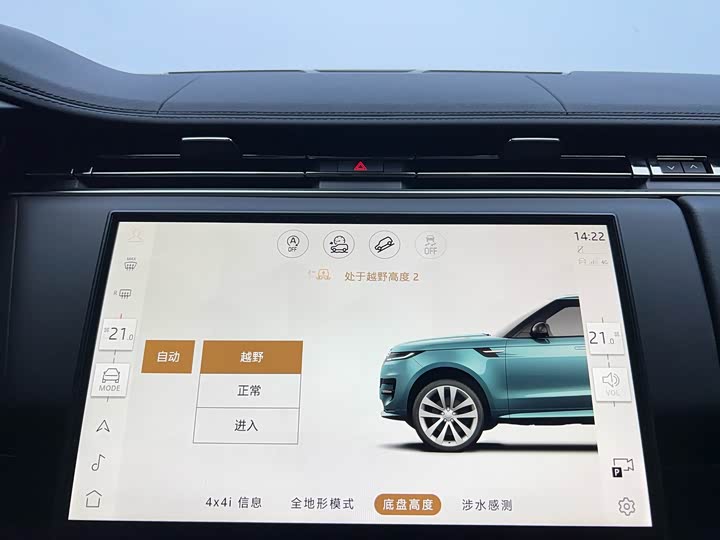 Land Rover Range Rover Sport 2024 2024款 400PS Dynamic SE