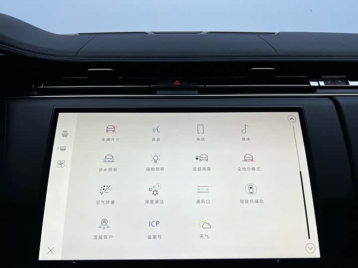 Land Rover Range Rover Sport 2024 2024款 400PS Dynamic SE