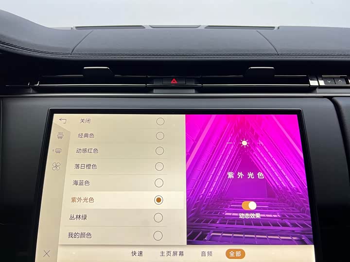 Land Rover Range Rover Sport 2024 2024款 400PS Dynamic SE