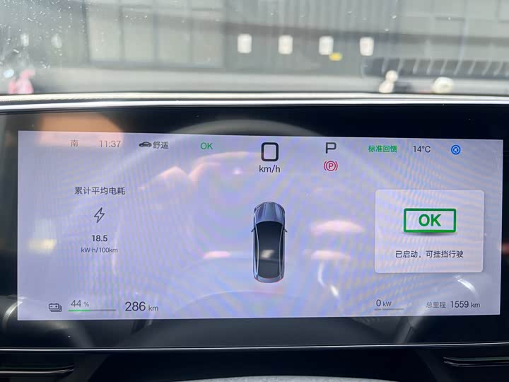 BYD Seal 2025 2025款 650智航版