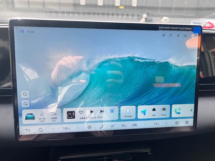 BYD Seal 2025 2025款 650智航版