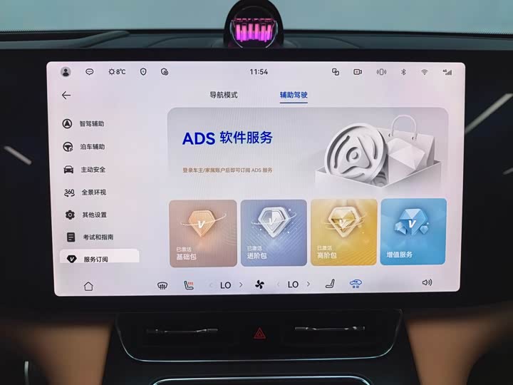 Aito M8 2025 2025款 增程 Ultra版 53.4kWh 6座版