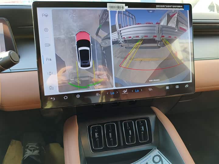 BYD Song L 2025 2025款 662km 卓越智驾型