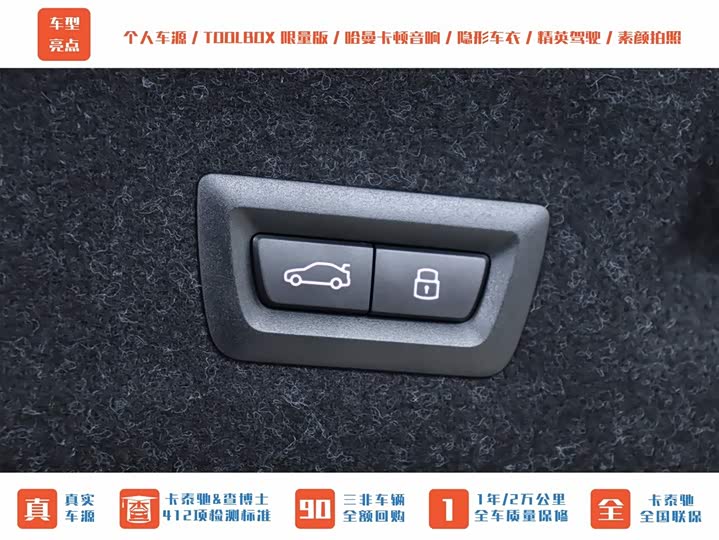 BMW M4 2024 2024款 M4双门轿跑车 M xDrive 雷霆版