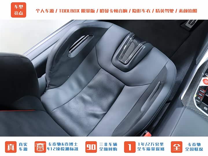 BMW M4 2024 2024款 M4双门轿跑车 M xDrive 雷霆版