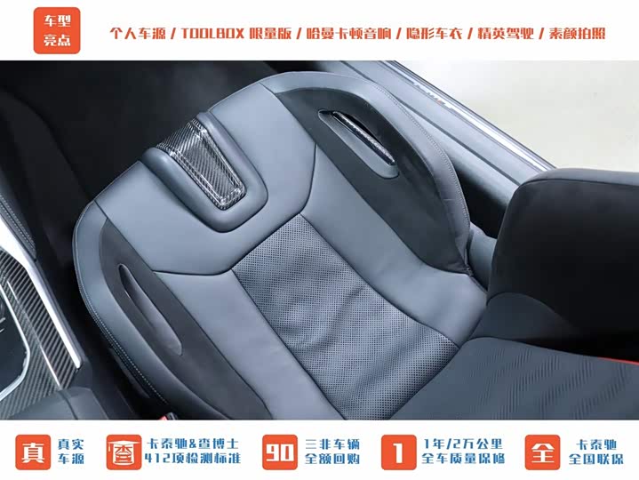 BMW M4 2024 2024款 M4双门轿跑车 M xDrive 雷霆版