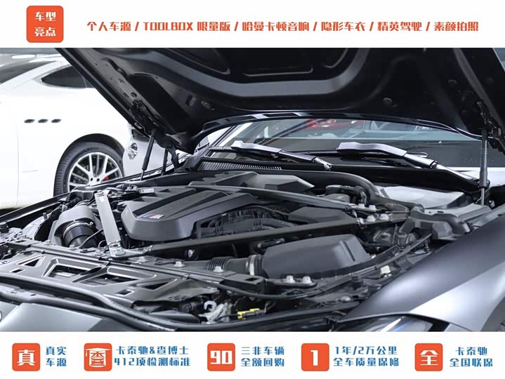 BMW M4 2024 2024款 M4双门轿跑车 M xDrive 雷霆版