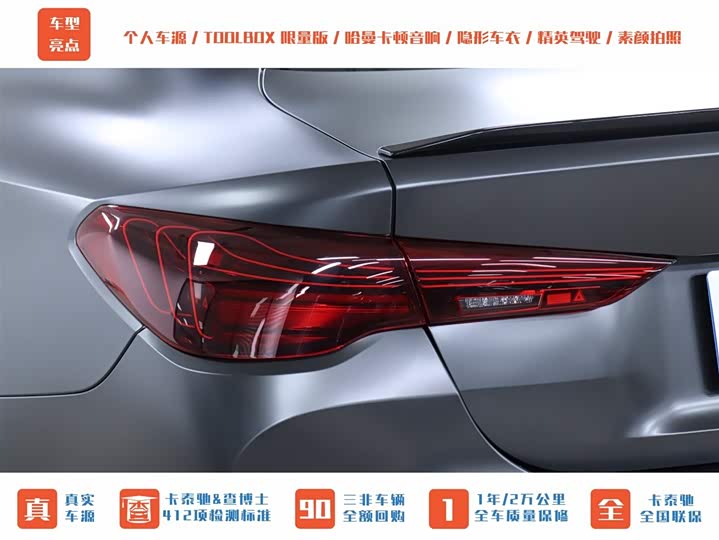 BMW M4 2024 2024款 M4双门轿跑车 M xDrive 雷霆版