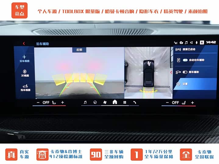 BMW M4 2024 2024款 M4双门轿跑车 M xDrive 雷霆版