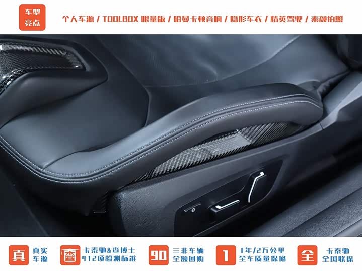 BMW M4 2024 2024款 M4双门轿跑车 M xDrive 雷霆版