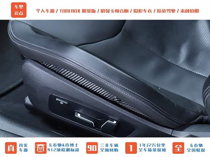 BMW M4 2024 2024款 M4双门轿跑车 M xDrive 雷霆版