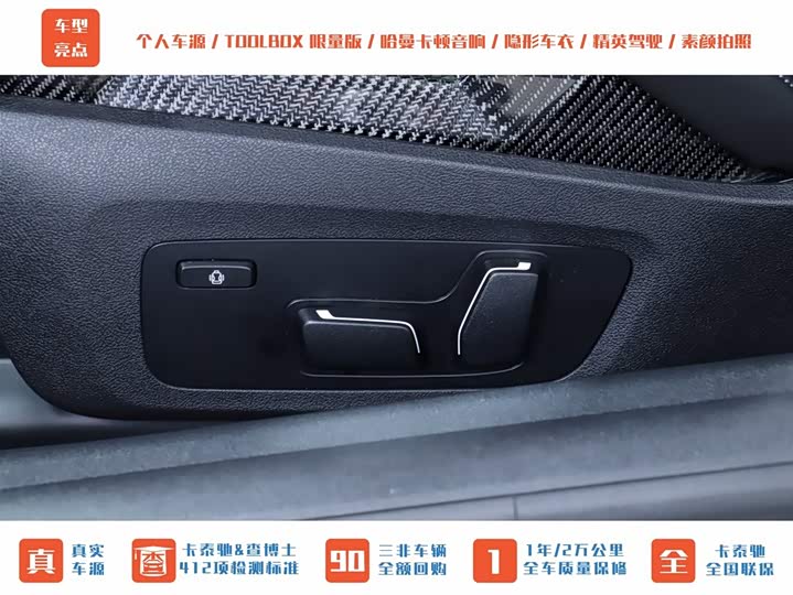 BMW M4 2024 2024款 M4双门轿跑车 M xDrive 雷霆版