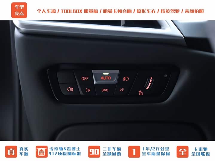 BMW M4 2024 2024款 M4双门轿跑车 M xDrive 雷霆版