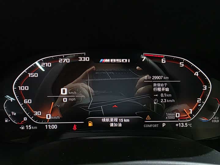 BMW 8 Series 2022 2022款 840i 四门轿跑车 M运动套装