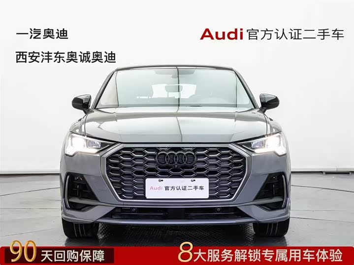 Audi Q3 Sportback 2024 2024款 40 TFSI 时尚型