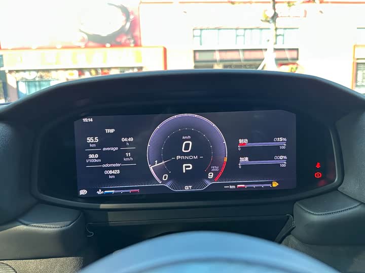 Maserati MC20 2023 2023款 3.0T 标准版