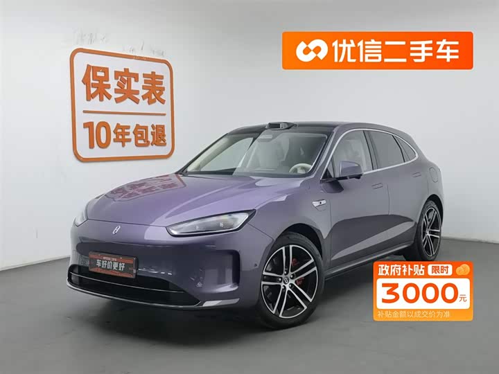 Aito M5 2025 2025款 增程 Ultra 四驱版