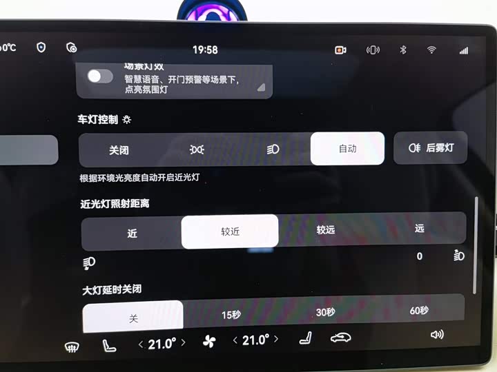 Aito M5 2025 2025款 增程 Ultra 四驱版