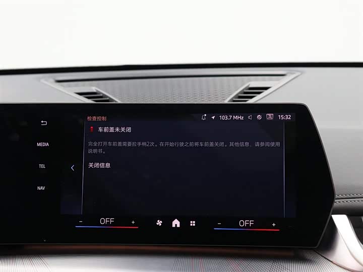 BMW X1 2024 2024款 sDrive25Li M运动套装