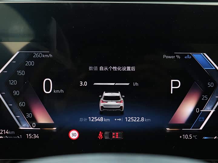 BMW X1 2024 2024款 sDrive25Li M运动套装