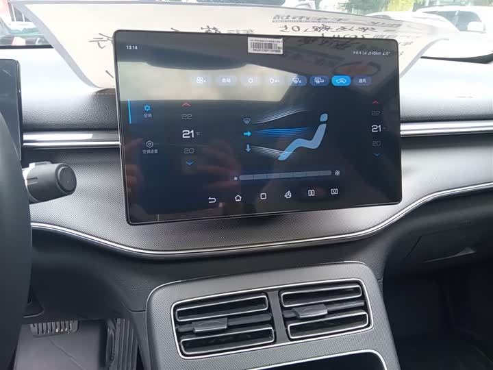 BYD Destroyer 05 2024 2024款 荣耀版 DM-i 55KM 尊贵型