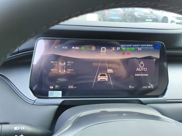 BYD Song L 2025 2025款 662km 超越型