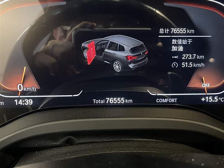 BMW X3 2023 2023款 xDrive30i 领先型 M曜夜套装