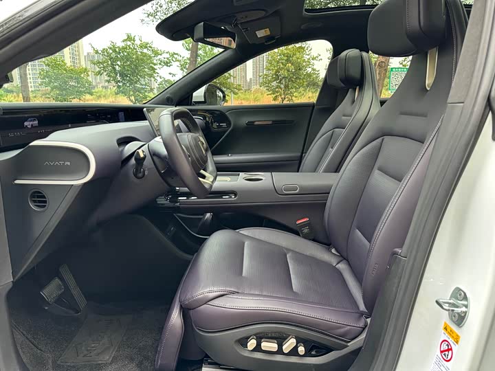 Avatr 07 2024 2024款 Max增程版