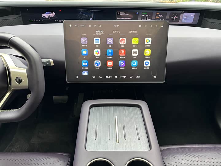 Avatr 07 2024 2024款 Max增程版