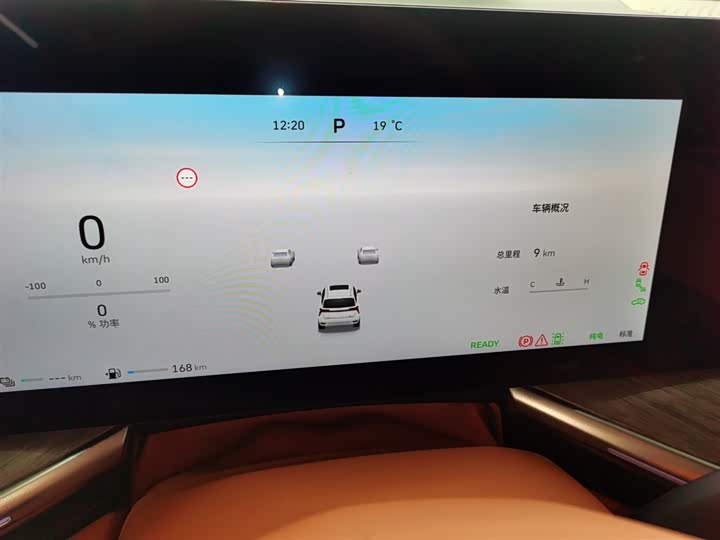 Wey Lanshan 2023 2023款 四驱超长续航版