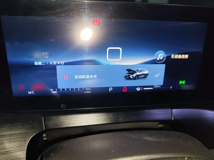 Buick Verano 2023 2023款 Pro 乐享版