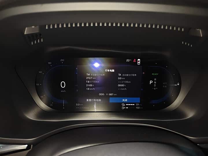 Volvo XC60 Hybrid 2025 2025款 插电式混动 长续航四驱智雅豪华版