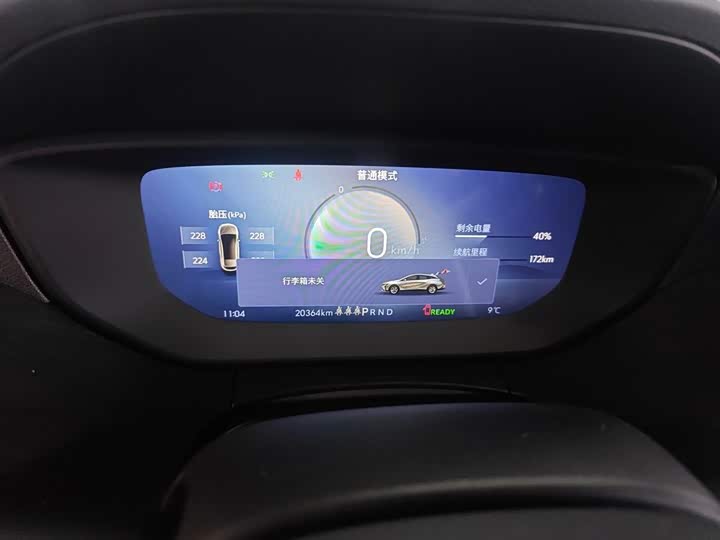 Buick Velite 6 2024 2024款 450km 越享版 PLUS