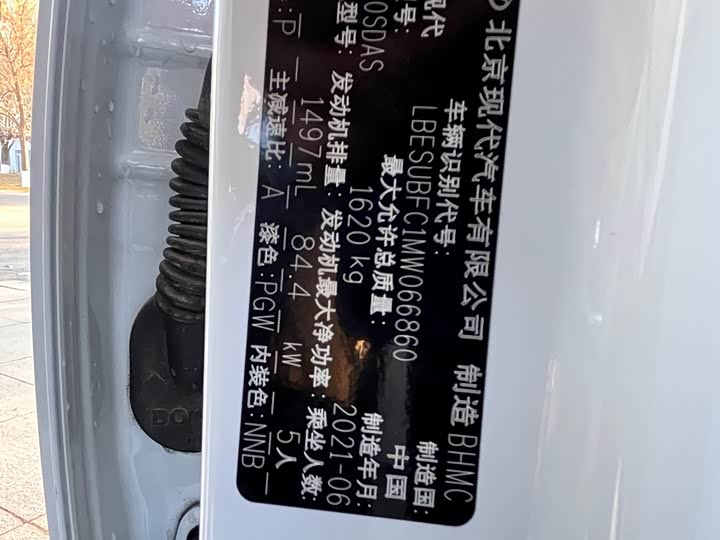 Hyundai ix25 (Mufasa) 2020 2020款 1.5L CVT DLX尊贵型