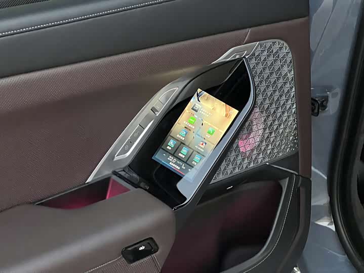 BMW i7 2023 2023款 xDrive60L 豪华套装