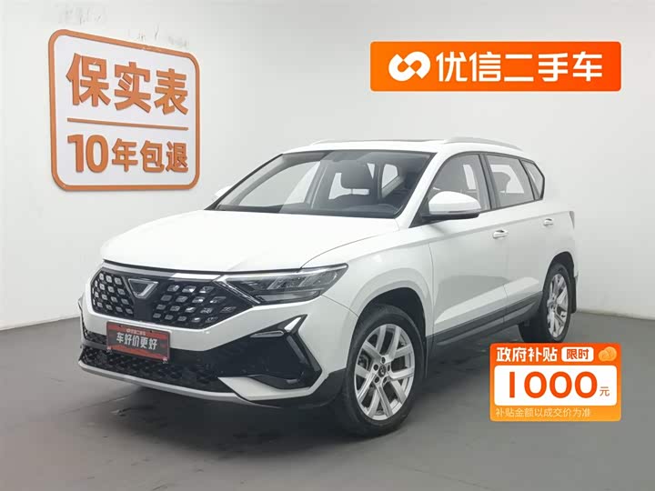 Jetta VS5 2023 2023款 280TSI 手动悦享型