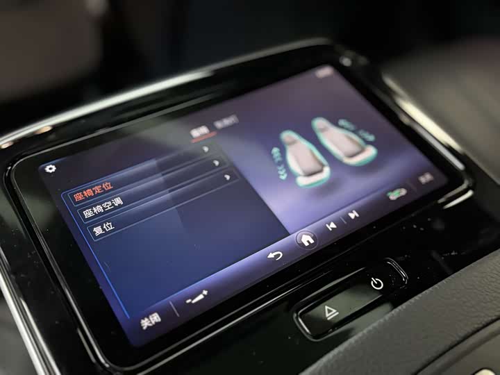 Mercedes-Benz EQS 2023 2023款 450+ 豪华版