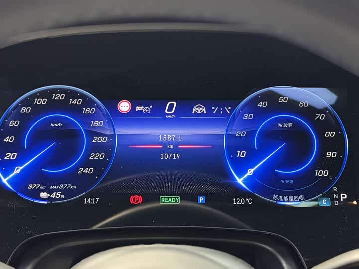 Mercedes-Benz EQS 2023 2023款 450+ 豪华版