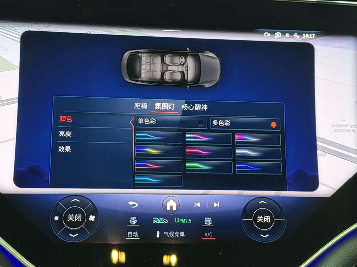 Mercedes-Benz EQS 2023 2023款 450+ 豪华版