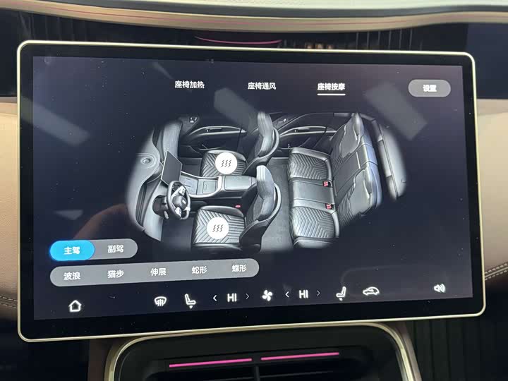 Avatr 11 2023 2023款 鸿蒙 90度 后驱版