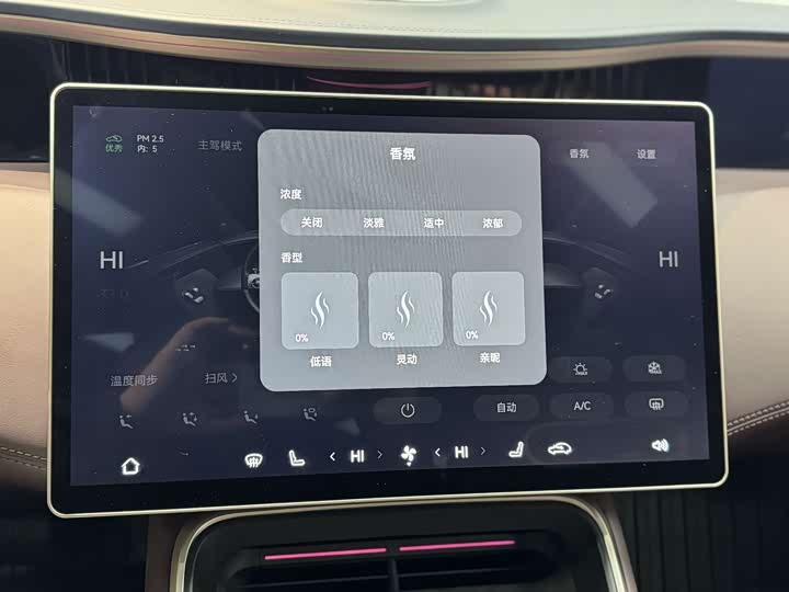 Avatr 11 2023 2023款 鸿蒙 90度 后驱版