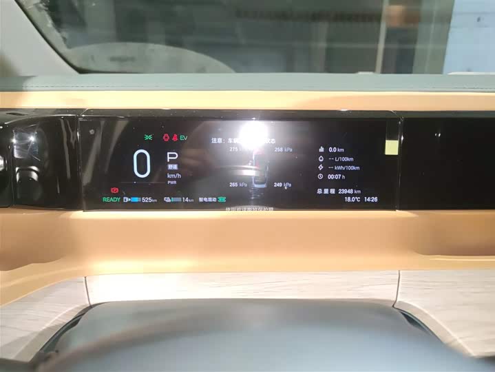 GAC Trumpchi E8 2024 2024款 150km MAX