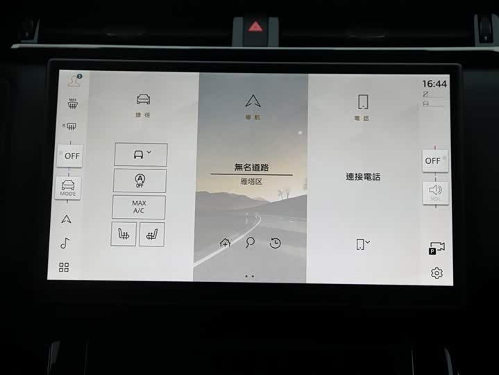 Land Rover Range Rover Velar 2024 2024款 Dynamic SE