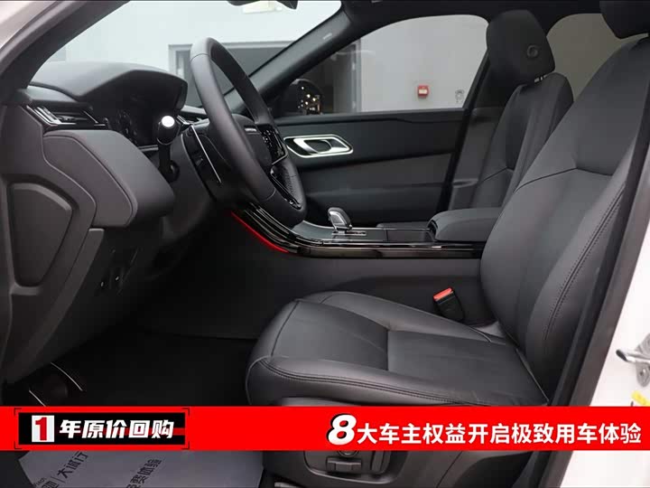 Land Rover Range Rover Velar 2024 2024款 Dynamic SE