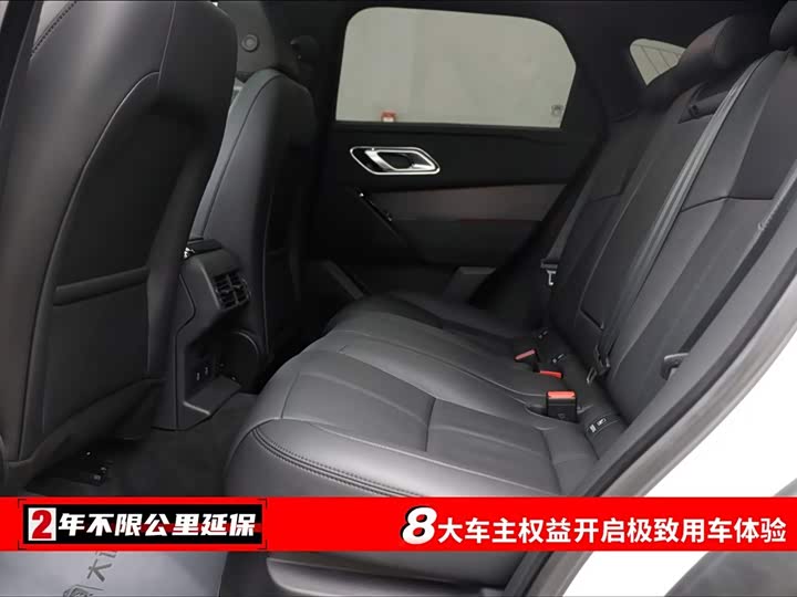 Land Rover Range Rover Velar 2024 2024款 Dynamic SE