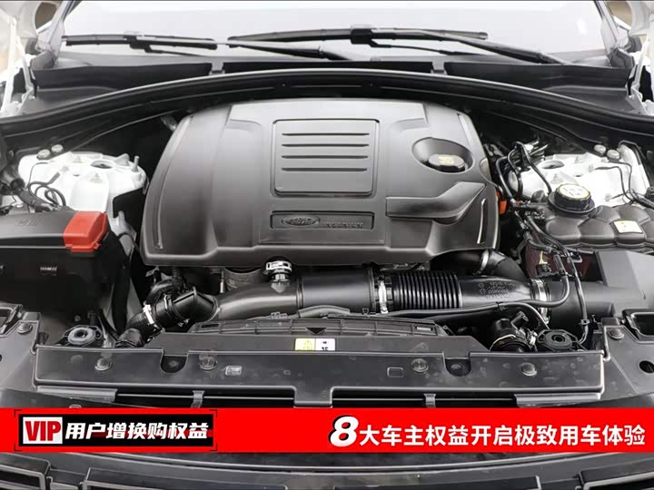 Land Rover Range Rover Velar 2024 2024款 Dynamic SE